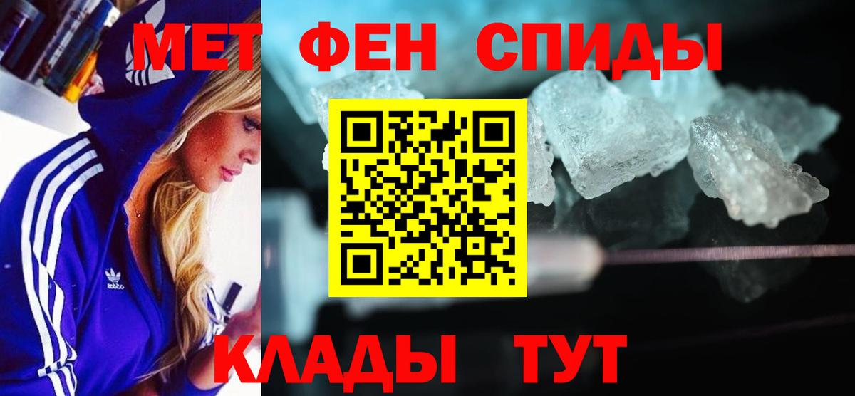 АМФЕТАМИН  Вход с VPN  Санкт-Петербург  Amphetamine Розовый 