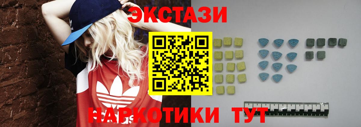 Санкт-Петербург  Экстази DUBAI  даркнет сайт  Экстази 280 MDMA  Вход с VPN 