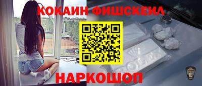 jwh Пушкино