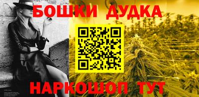jwh Пушкино