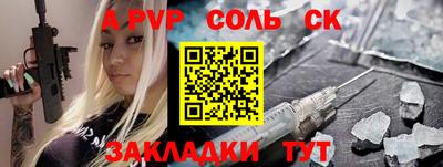 кокс Пугачёв