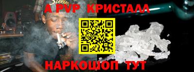 спиды Рузаевка