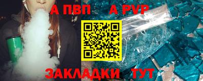jwh Пушкино