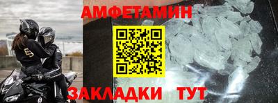 эйфоретик Рязань