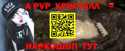 jwh Пушкино
