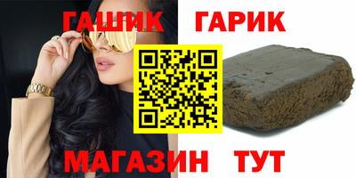 jwh Пушкино