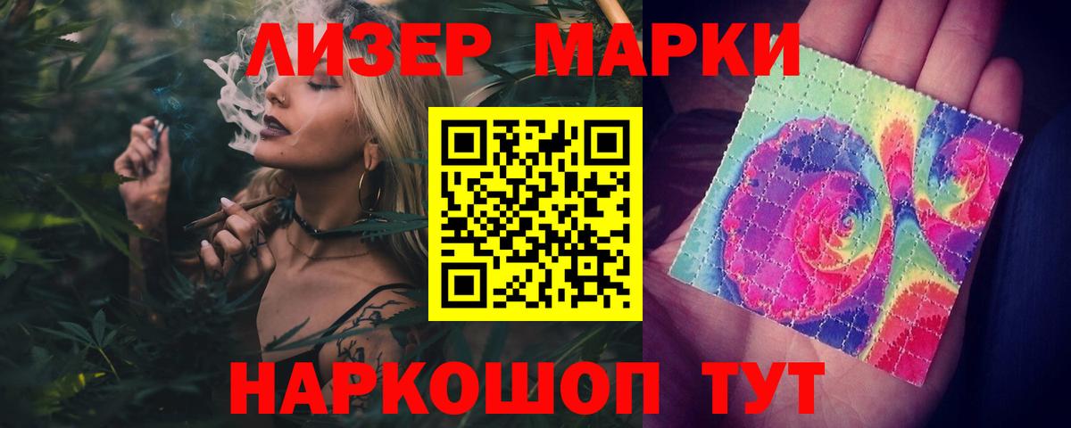 LSD-25 экстази ecstasy Санкт-Петербург