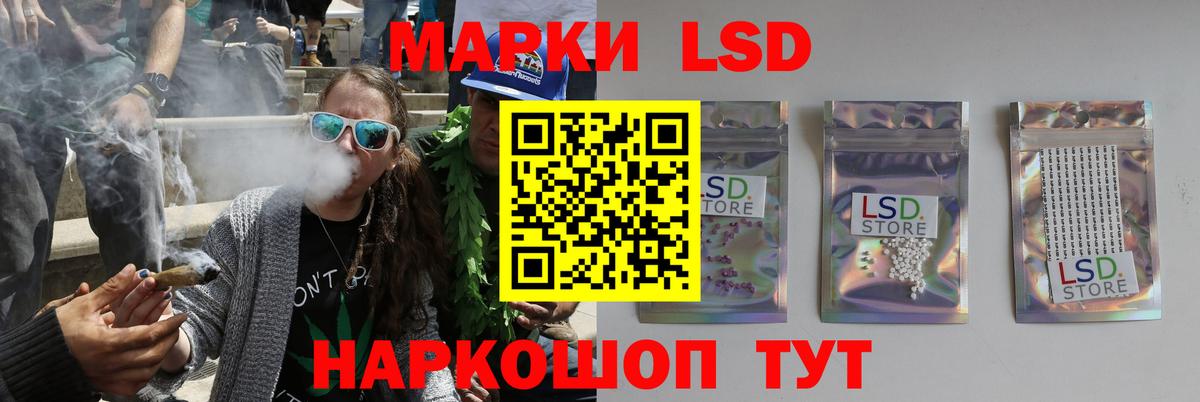 LSD-25 экстази ecstasy  Вход с VPN  ЛСД экстази ecstasy  Санкт-Петербург 