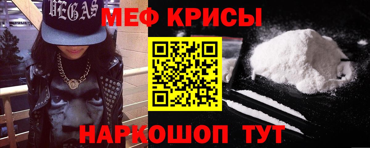 МЕФ Санкт-Петербург