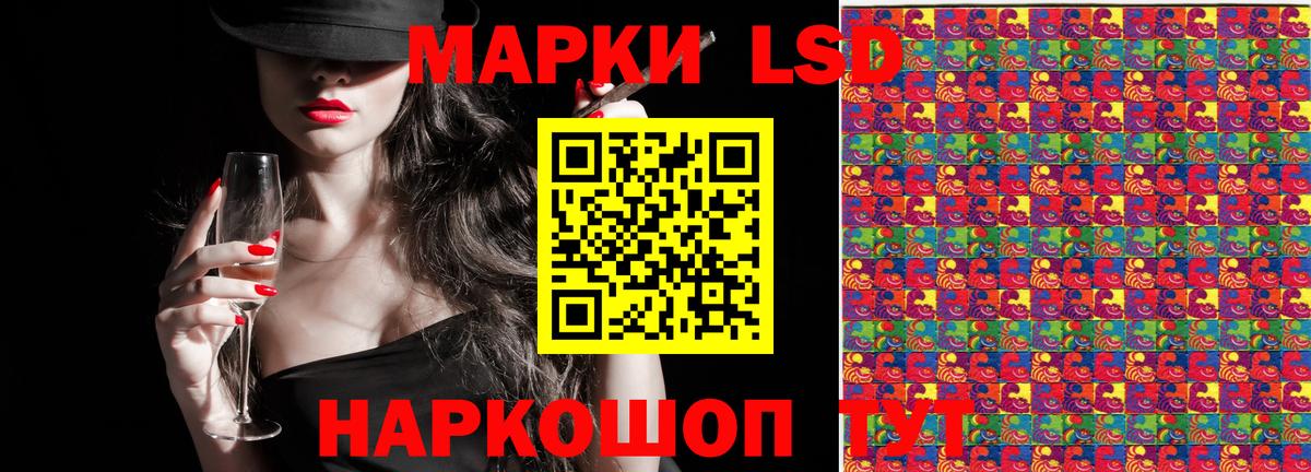 Марки N-bome  Вход с VPN  Санкт-Петербург  Наркотические марки 1500мкг 