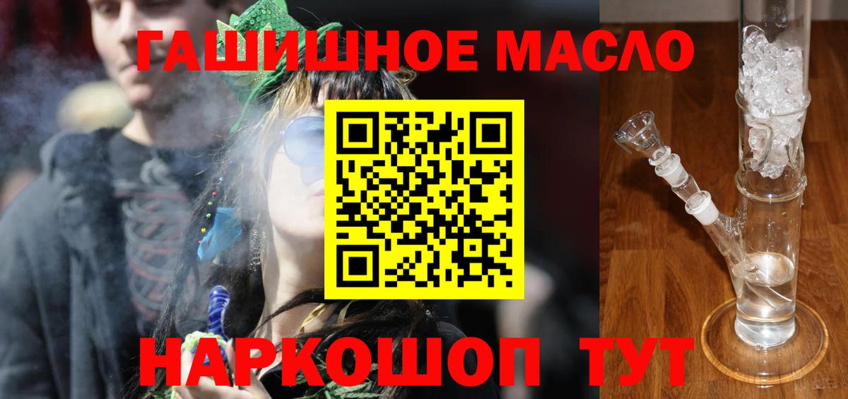 Дистиллят ТГК Wax  Дистиллят ТГК концентрат  Вход с VPN  Санкт-Петербург 